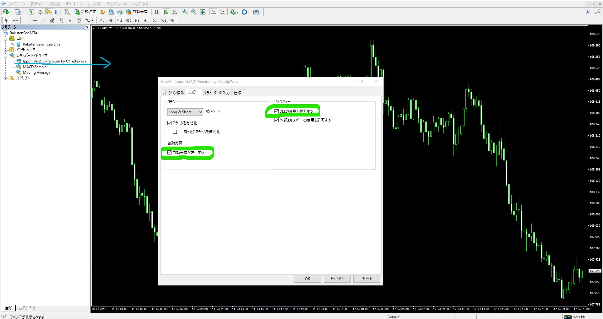 Let S Real レッツリアル リアル口座の運用成績でeaを選びたい方へ