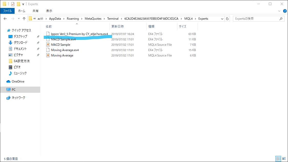 ex4ファイルとは何ですか？ _ ex4ファイル mt5 – OICEX